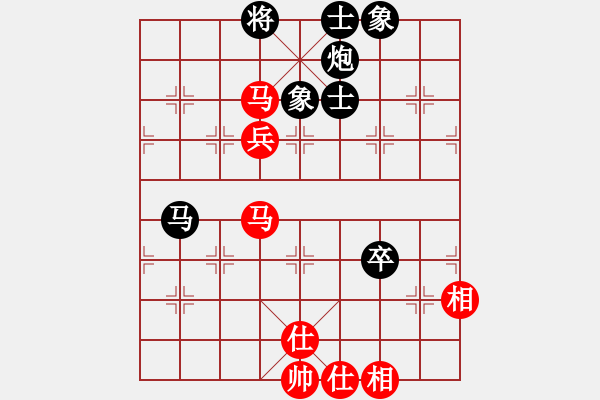 象棋棋譜圖片：兵河五四(北斗)-和-中華吹牛王(天罡) - 步數(shù)：160 