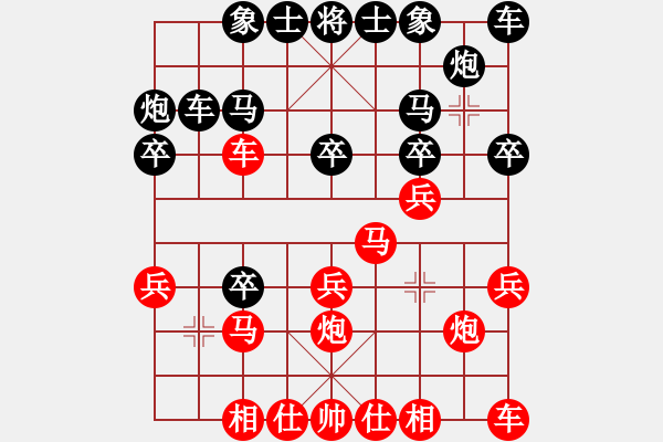 象棋棋譜圖片：兵河五四(北斗)-和-中華吹牛王(天罡) - 步數(shù)：20 