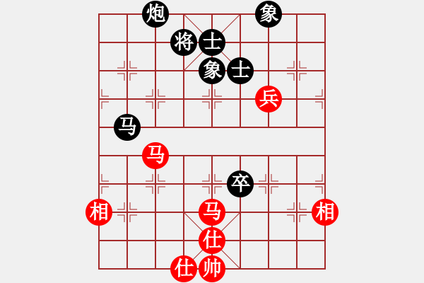 象棋棋譜圖片：兵河五四(北斗)-和-中華吹牛王(天罡) - 步數(shù)：205 