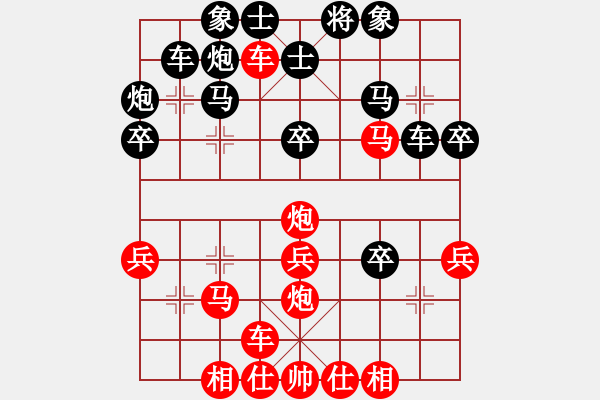 象棋棋譜圖片：兵河五四(北斗)-和-中華吹牛王(天罡) - 步數(shù)：40 