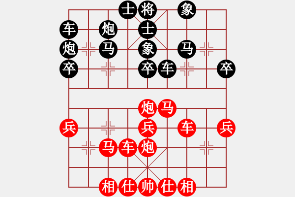 象棋棋譜圖片：兵河五四(北斗)-和-中華吹牛王(天罡) - 步數(shù)：50 