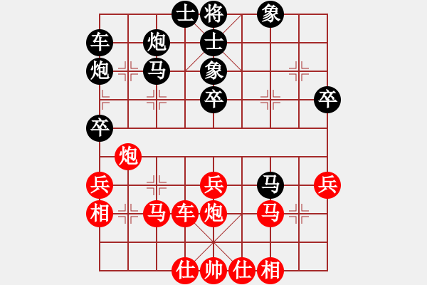 象棋棋譜圖片：兵河五四(北斗)-和-中華吹牛王(天罡) - 步數(shù)：60 