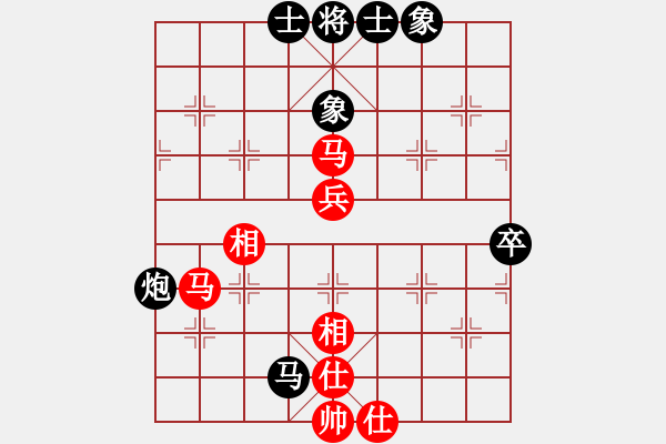 象棋棋譜圖片：兵河五四(北斗)-和-中華吹牛王(天罡) - 步數(shù)：90 