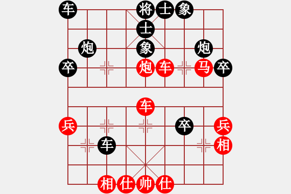 象棋棋譜圖片：qqqqd(5r)-和-棋中棋圣(9段) - 步數(shù)：40 