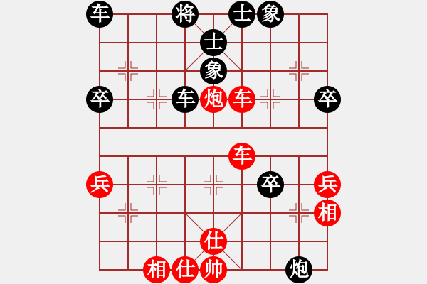 象棋棋譜圖片：qqqqd(5r)-和-棋中棋圣(9段) - 步數(shù)：50 