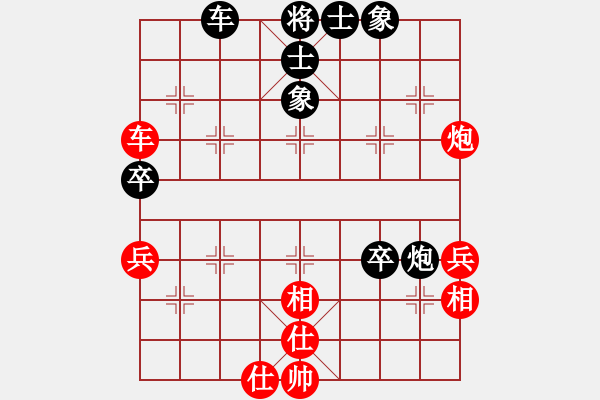 象棋棋譜圖片：qqqqd(5r)-和-棋中棋圣(9段) - 步數(shù)：60 