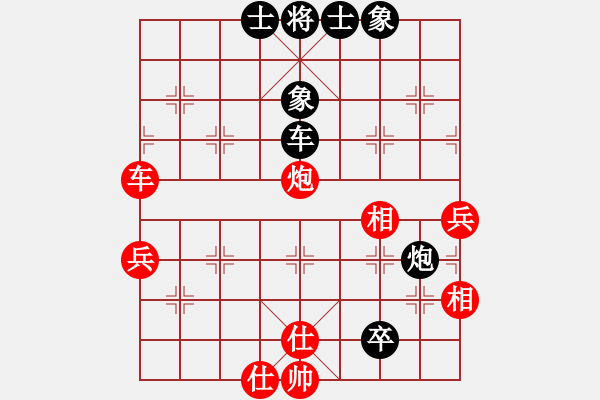 象棋棋譜圖片：qqqqd(5r)-和-棋中棋圣(9段) - 步數(shù)：70 