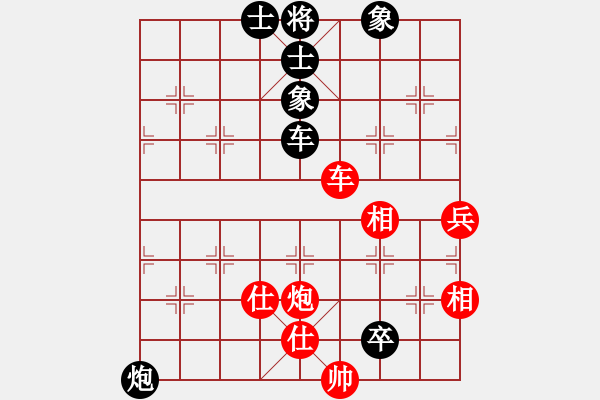 象棋棋譜圖片：qqqqd(5r)-和-棋中棋圣(9段) - 步數(shù)：80 