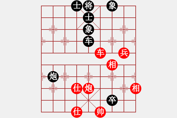 象棋棋譜圖片：qqqqd(5r)-和-棋中棋圣(9段) - 步數(shù)：89 