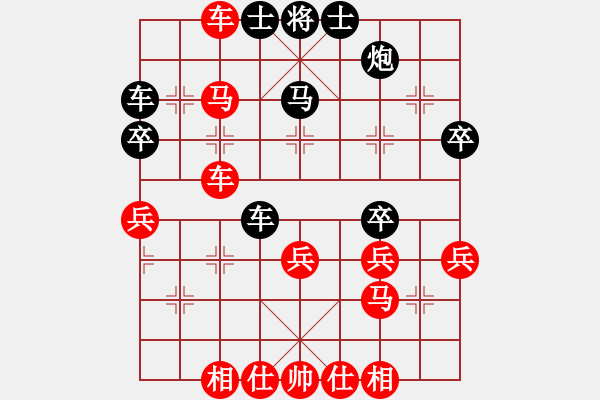 象棋棋譜圖片：第22局：紅左馬盤河對黑騎河車（2） - 步數(shù)：40 