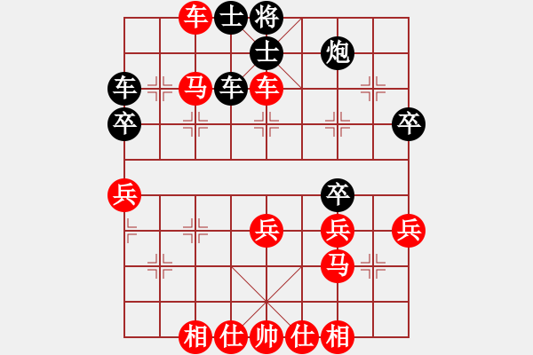 象棋棋譜圖片：第22局：紅左馬盤河對黑騎河車（2） - 步數(shù)：44 