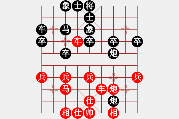 象棋棋譜圖片：陳泰安　先勝　葉志宏 - 步數(shù)：40 