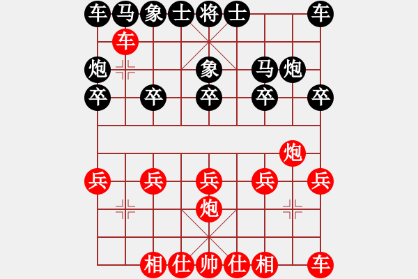 象棋棋譜圖片：郭結(jié)明讓雙馬鐵兵勝中山東區(qū)豪仔4 - 步數(shù)：10 