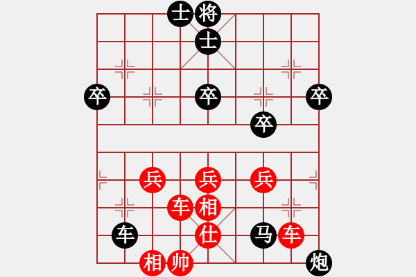 象棋棋譜圖片：郭結(jié)明讓雙馬鐵兵勝中山東區(qū)豪仔4 - 步數(shù)：60 