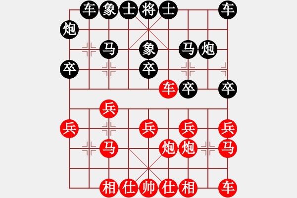 象棋棋谱图片：厦门 郑一泓 负 四川 赵攀伟 - 步数：20 