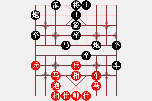 象棋棋谱图片：厦门 郑一泓 负 四川 赵攀伟 - 步数：70 