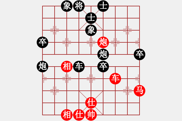 象棋棋譜圖片：廈門 鄭一泓 負(fù) 四川 趙攀偉 - 步數(shù)：90 