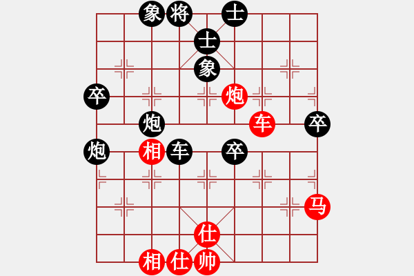 象棋棋譜圖片：廈門 鄭一泓 負(fù) 四川 趙攀偉 - 步數(shù)：92 