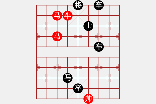 象棋棋譜圖片：棋手知音精品殺法792.XQF - 步數(shù)：10 