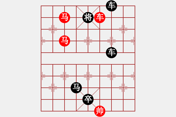 象棋棋譜圖片：棋手知音精品殺法792.XQF - 步數(shù)：17 