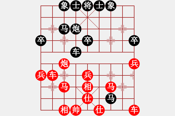 象棋棋譜圖片：勢如破竹 - 步數(shù)：40 