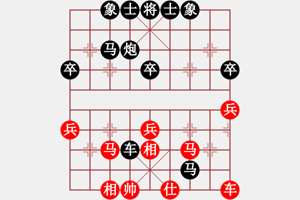 象棋棋譜圖片：勢如破竹 - 步數(shù)：46 