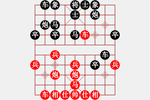 象棋棋譜圖片：棋友-魚鳥[575644877] -VS- 天下無雙[249662583] - 步數(shù)：30 