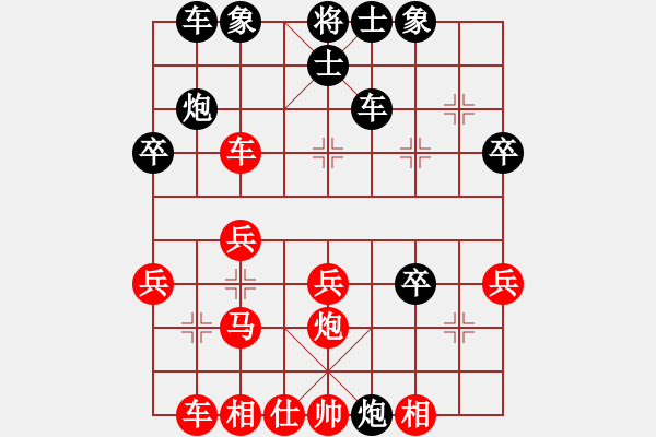 象棋棋譜圖片：棋友-魚鳥[575644877] -VS- 天下無雙[249662583] - 步數(shù)：40 