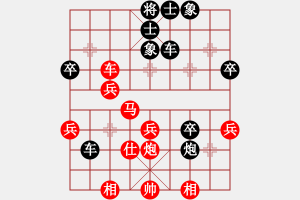 象棋棋譜圖片：棋友-魚鳥[575644877] -VS- 天下無雙[249662583] - 步數(shù)：50 