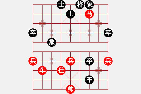 象棋棋譜圖片：棋友-魚鳥[575644877] -VS- 天下無雙[249662583] - 步數(shù)：70 