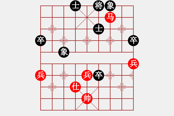 象棋棋譜圖片：棋友-魚鳥[575644877] -VS- 天下無雙[249662583] - 步數(shù)：80 