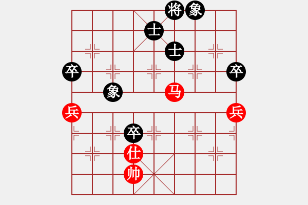 象棋棋譜圖片：棋友-魚鳥[575644877] -VS- 天下無雙[249662583] - 步數(shù)：87 