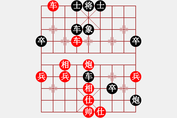 象棋棋譜圖片：孫勇征 先勝 梁軍 - 步數(shù)：69 