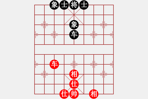 象棋棋譜圖片：11110局 A11-順相局-旋九專雙核-業(yè)余 紅先和 小蟲引擎24層 - 步數(shù)：100 