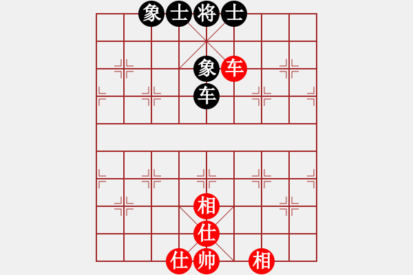 象棋棋譜圖片：11110局 A11-順相局-旋九專雙核-業(yè)余 紅先和 小蟲引擎24層 - 步數(shù)：120 