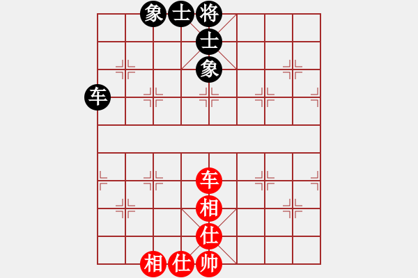 象棋棋譜圖片：11110局 A11-順相局-旋九專雙核-業(yè)余 紅先和 小蟲引擎24層 - 步數(shù)：130 