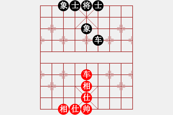 象棋棋譜圖片：11110局 A11-順相局-旋九專雙核-業(yè)余 紅先和 小蟲引擎24層 - 步數(shù)：140 