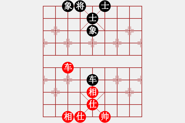 象棋棋譜圖片：11110局 A11-順相局-旋九專雙核-業(yè)余 紅先和 小蟲引擎24層 - 步數(shù)：150 