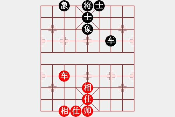 象棋棋譜圖片：11110局 A11-順相局-旋九專雙核-業(yè)余 紅先和 小蟲引擎24層 - 步數(shù)：160 