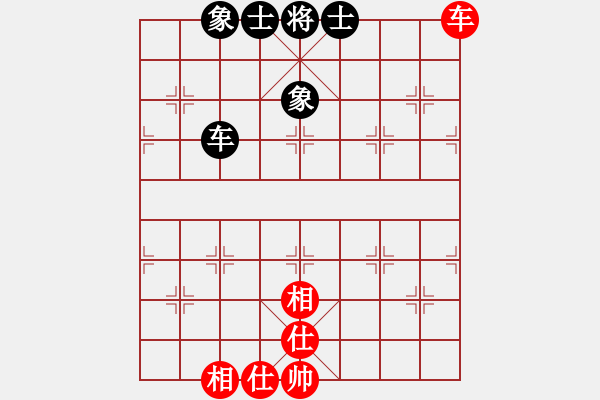 象棋棋譜圖片：11110局 A11-順相局-旋九專雙核-業(yè)余 紅先和 小蟲引擎24層 - 步數(shù)：170 