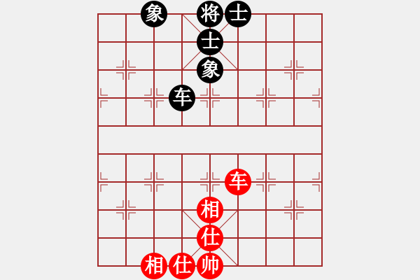 象棋棋譜圖片：11110局 A11-順相局-旋九專雙核-業(yè)余 紅先和 小蟲引擎24層 - 步數(shù)：174 