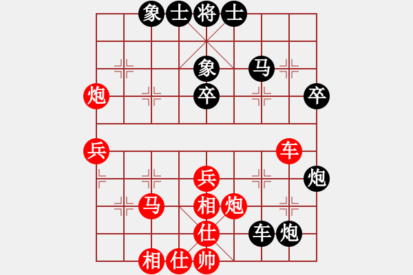 象棋棋譜圖片：11110局 A11-順相局-旋九專雙核-業(yè)余 紅先和 小蟲引擎24層 - 步數(shù)：50 