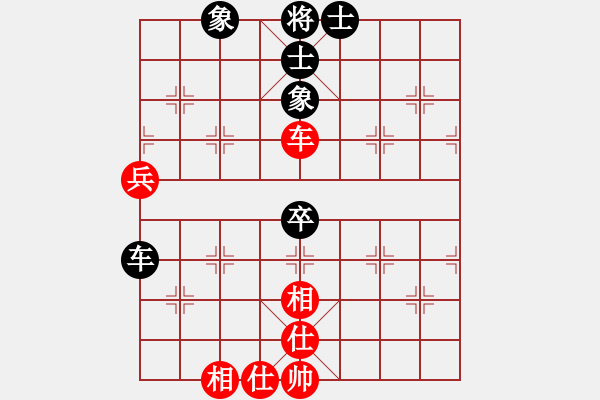 象棋棋譜圖片：11110局 A11-順相局-旋九專雙核-業(yè)余 紅先和 小蟲引擎24層 - 步數(shù)：70 