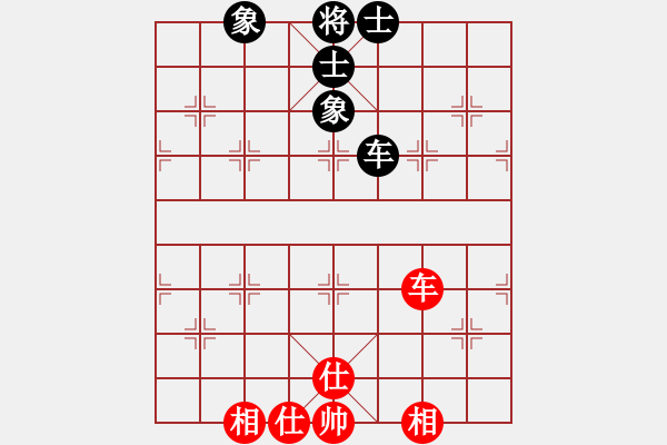 象棋棋譜圖片：11110局 A11-順相局-旋九專雙核-業(yè)余 紅先和 小蟲引擎24層 - 步數(shù)：80 