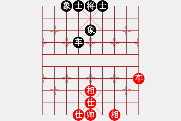 象棋棋譜圖片：11110局 A11-順相局-旋九專雙核-業(yè)余 紅先和 小蟲引擎24層 - 步數(shù)：90 