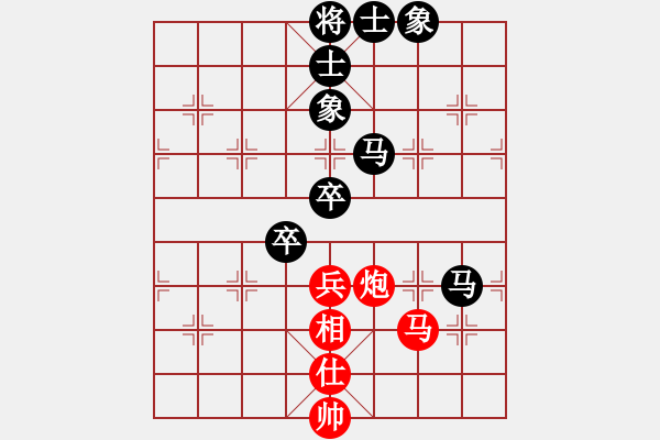 象棋棋譜圖片：云中鶴(5段)-負(fù)-木易博士(5段) - 步數(shù)：100 