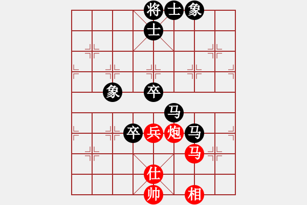 象棋棋譜圖片：云中鶴(5段)-負(fù)-木易博士(5段) - 步數(shù)：110 