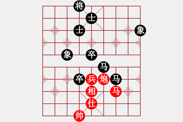 象棋棋譜圖片：云中鶴(5段)-負(fù)-木易博士(5段) - 步數(shù)：130 