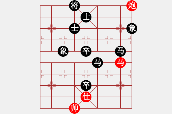 象棋棋譜圖片：云中鶴(5段)-負(fù)-木易博士(5段) - 步數(shù)：140 