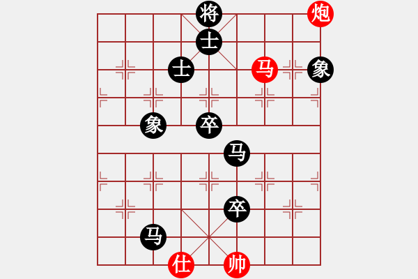 象棋棋譜圖片：云中鶴(5段)-負(fù)-木易博士(5段) - 步數(shù)：150 